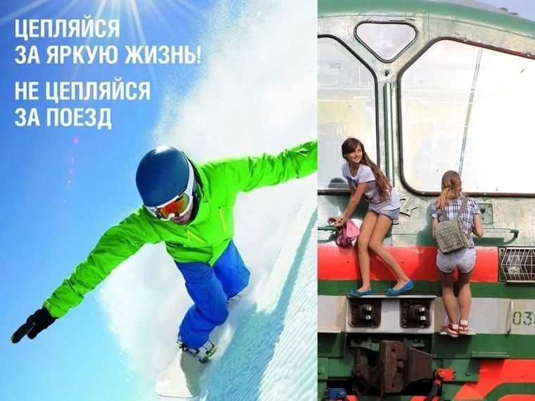 Видеоролик на тему профилактики травматизма и противодействия фактов «зацепинга» на объектах железнодорожного транспорта Видеоролик на тему профилактики травматизма и противодействия фактов «зацепинга» на объектах железнодорожного транспорта.