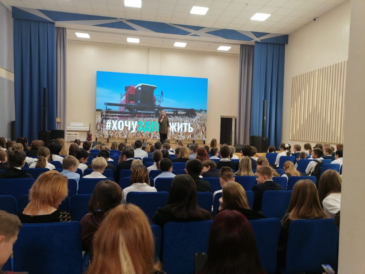 Развитие селекции Липецкой области.