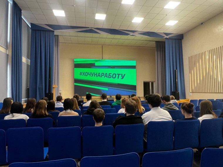 Завершение общешкольной профориентационной недели «Настройся на Будущее!».
